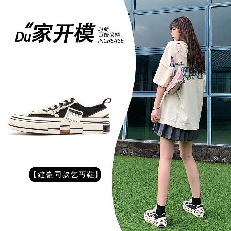 建豪同款乞丐帆布鞋女2025新款做旧小众百搭休闲厚底增高板鞋女款