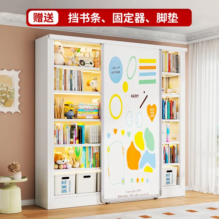 钢制图书馆书架一体靠墙带磁吸推拉白板门阳台书架儿童绘本收纳架