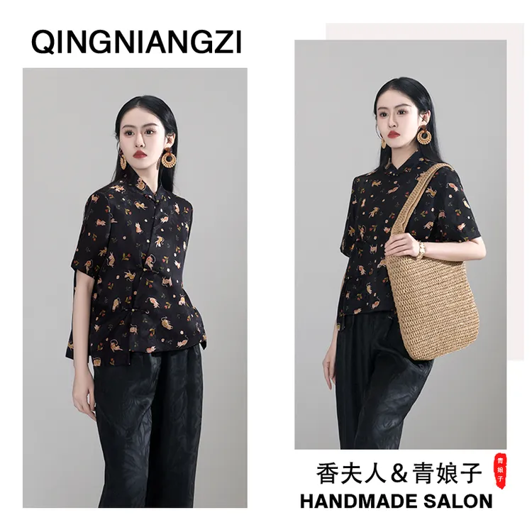 青娘子香云纱（蒲香）提花印花春夏国风立领时尚休闲短袖上衣-60240