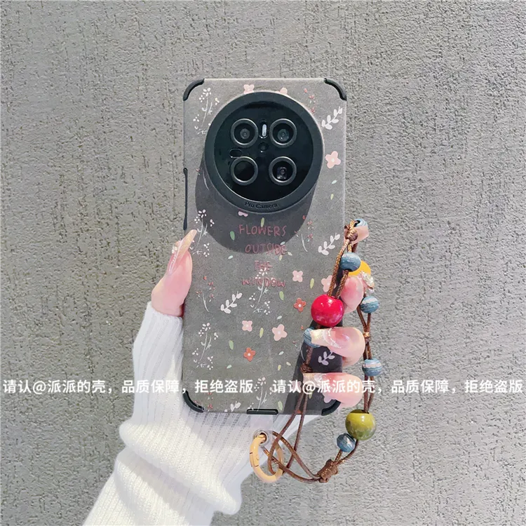 （华为Mate70系列）精孔磨砂全包贴皮适用华为Mate70/70pro手机壳潮