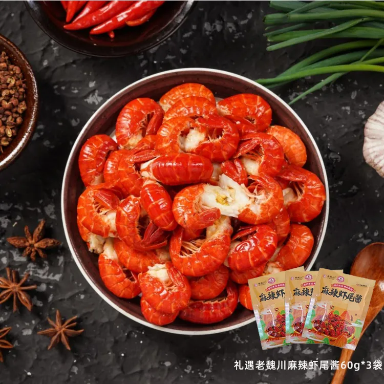 【柳伍】单冻小龙虾尾1.5kg/箱 大号/特号