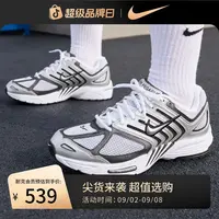 耐克飞马2005男子运动鞋夏季新款复古跑鞋风缓震官方Nike HQ3031