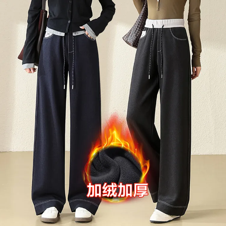 秋冬阔腿裤高腰女牛仔裤加绒直筒显瘦宽松大码裤子弹力休闲裤外穿