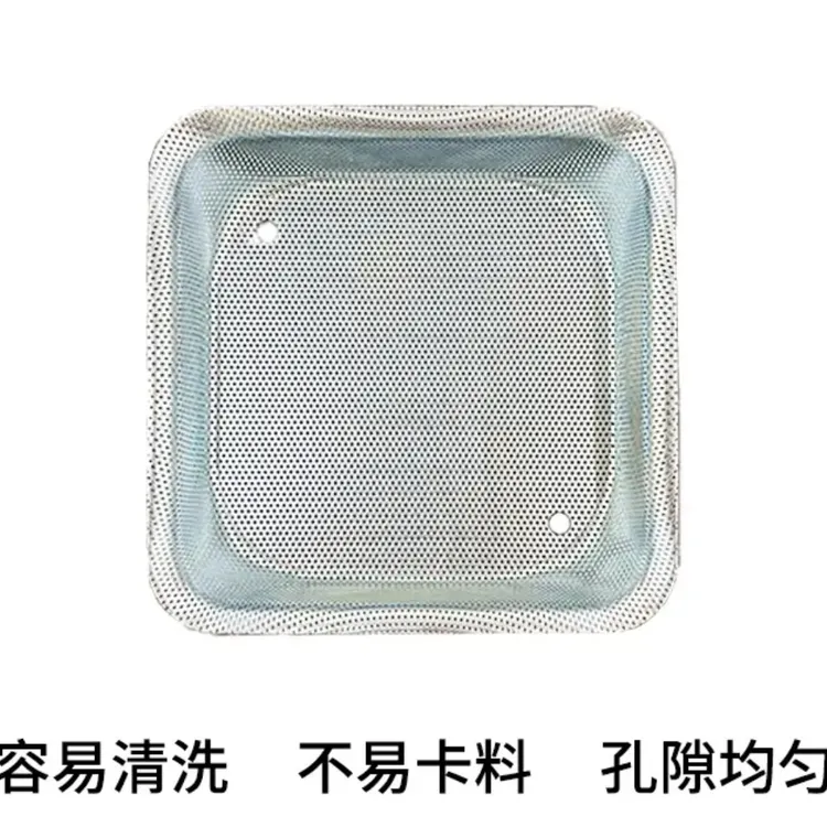 五谷粉碎机筛网配件玉米粉碎机