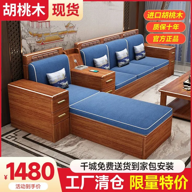 广东佛山新中式雕刻实木沙发冬夏两用沙发经济型两用木质高箱家具