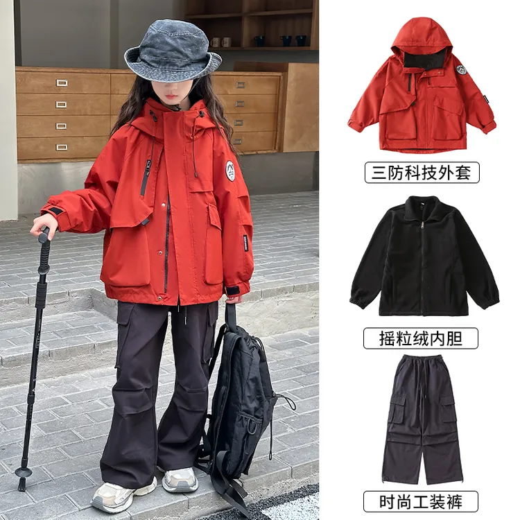 女童冲锋衣2025新款春秋装儿童洋气中大童女孩户外登山服工装外套
