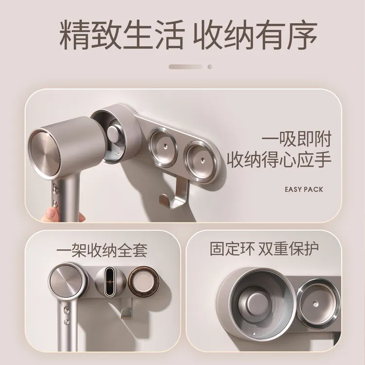 适用徕芬Swift4吹风机置物架磁吸挂架免打孔风筒收纳架浴室放置架