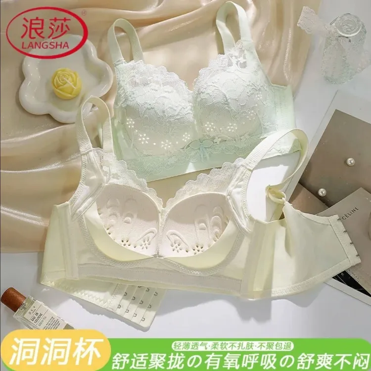 浪莎调整文胸小胸聚拢显大内衣蕾丝透气收副乳纯欲无钢圈薄款罩杯