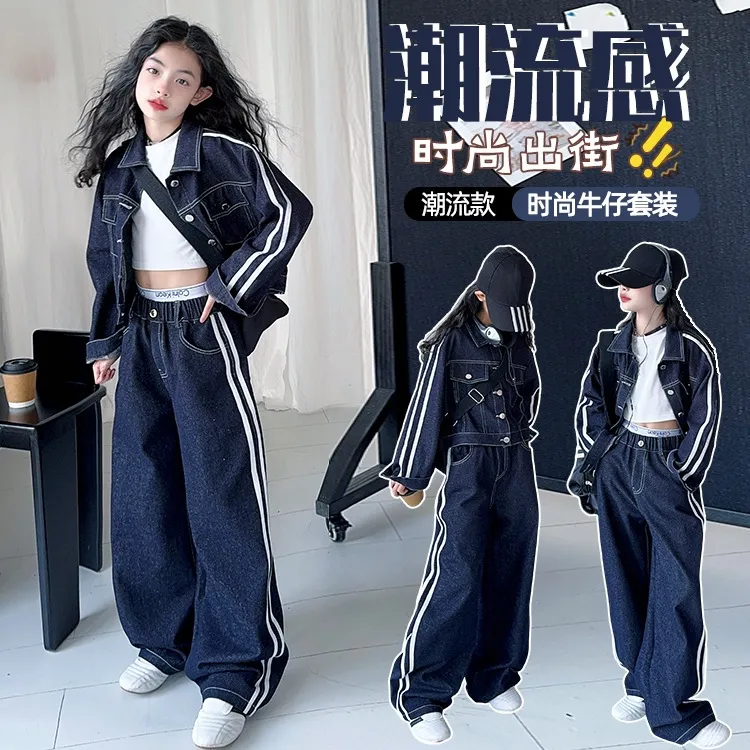女童拉条牛仔套装2025秋季新款儿童韩版洋气牛仔外套阔腿裤两件套