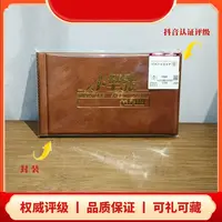  国恒评级鉴定 毛100周年纪念张 小型张插册 邮票l