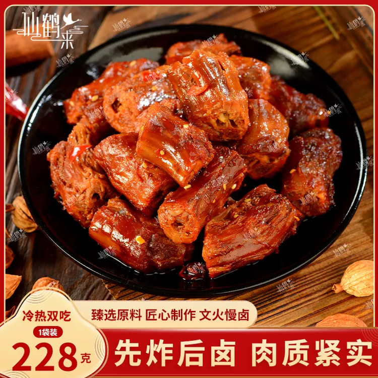仙鹤来香辣鸭脖卤味肉食麻辣肉质紧实下酒菜解馋追剧零食228克/袋