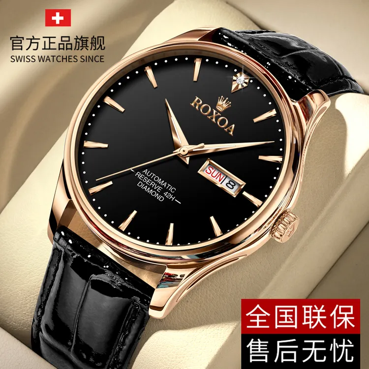 正品原装进口劳力ROXOA手表男士时尚自动机械表真皮防水男表