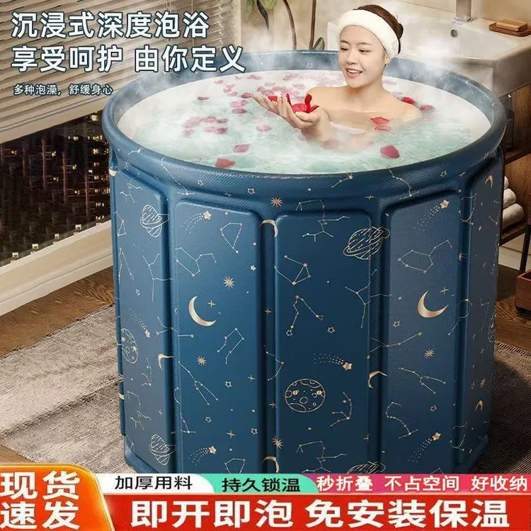 正品免安装可折叠泡澡桶耐用成人浴桶全身加厚款大人家用成人浴桶