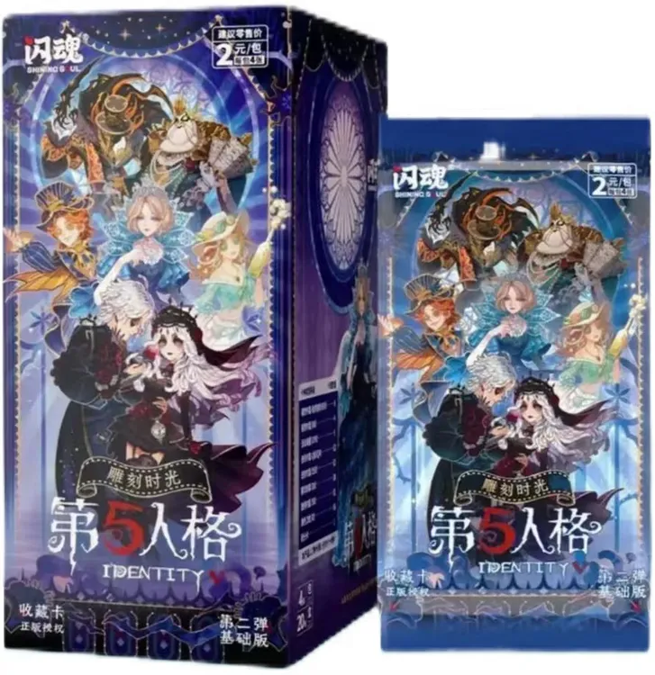 【大/小胃王】闪魂第五人格第二弹基础版盲盒收藏卡牌代拆