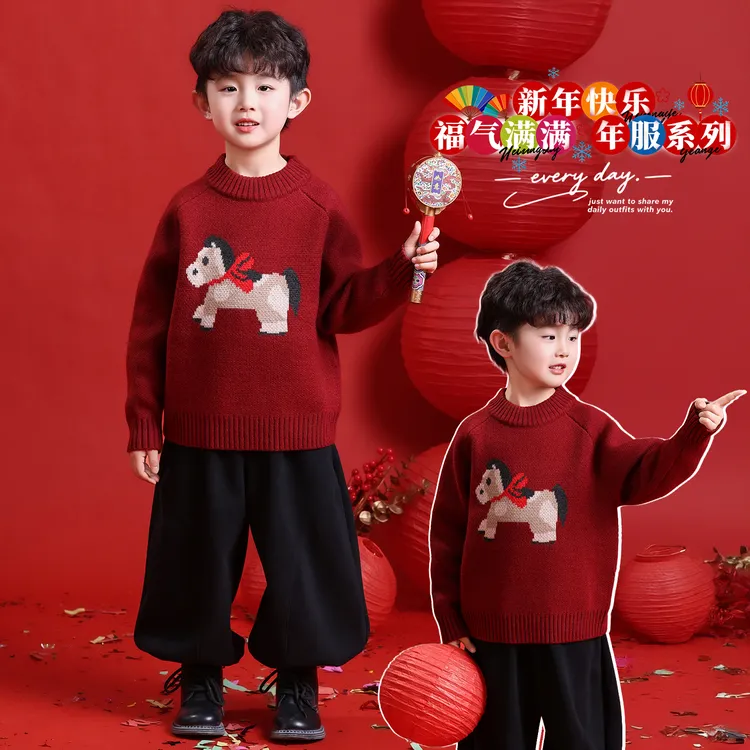 男宝宝冬季新款加厚新春马年毛衣儿童保暖喜庆线衣拜年服针织衫潮