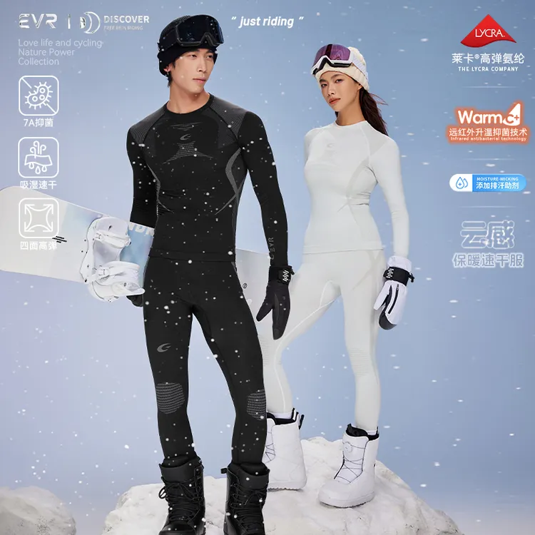 EVR云感骑行排汗衫冬季男女套装速干衣滑雪保暖打底衫跑步压缩衣