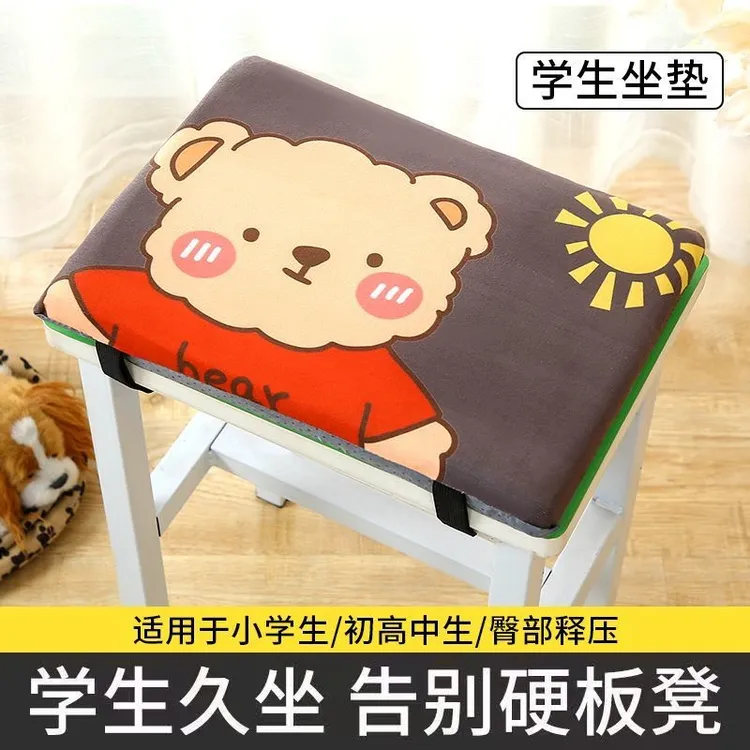 教室学生坐垫加厚高中生座垫宿舍久坐清凉透气制衣厂凳子屁垫GFN
