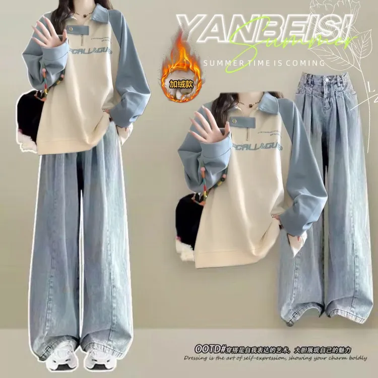 秋冬季学生衣服一整套初高中青少年女孩大童韩版卫衣牛仔裤两件套