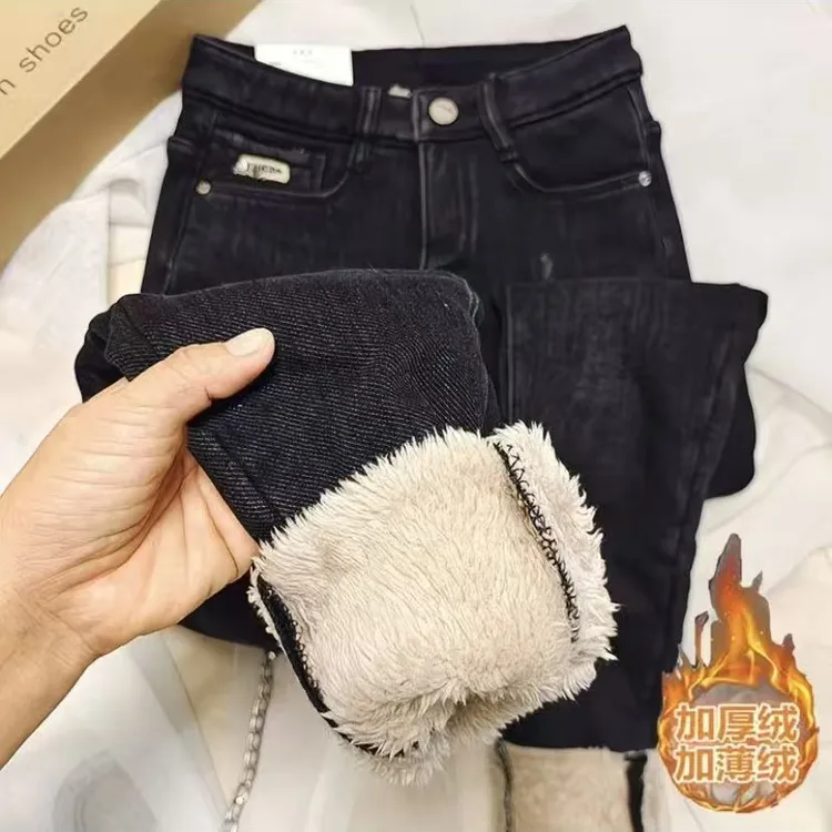 5058陪你过冬高腰加绒加厚牛仔裤女秋冬新款显瘦小脚裤百搭修身