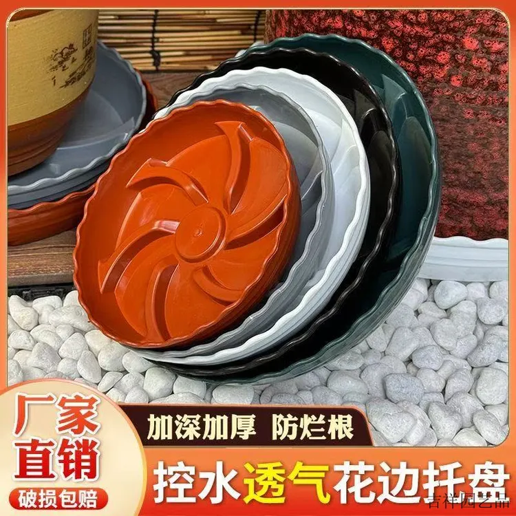 花盆托盘底托圆形控根透气加高底盘接水盘大花盆花托盘加仑盆底座