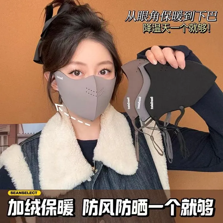 【秋冬福利九块九2个】冬季新款加绒保暖户外骑行防风防寒透气口罩