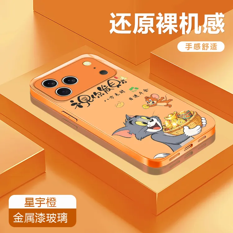 祝你发财适用苹果17/16华为P70/vivo/oppo金属漆玻璃防摔手机壳