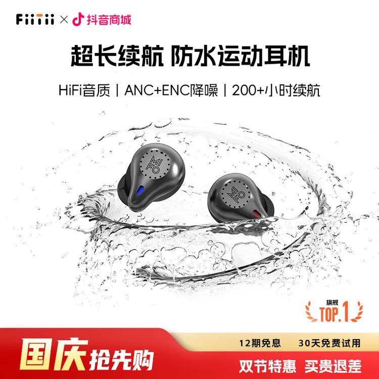 魔浪超长续航2025最新运动降噪运动耳机骑行超长续航新款蓝牙耳机