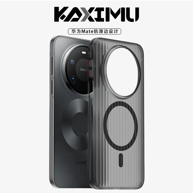 卡汐沐冰雾壳适用华为mate80promax手机壳mate60/p70/p80/nova14