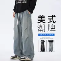 褶皱渐变牛仔裤男春秋季潮牌美式水洗直筒裤子宽松阔腿伞兵工装裤