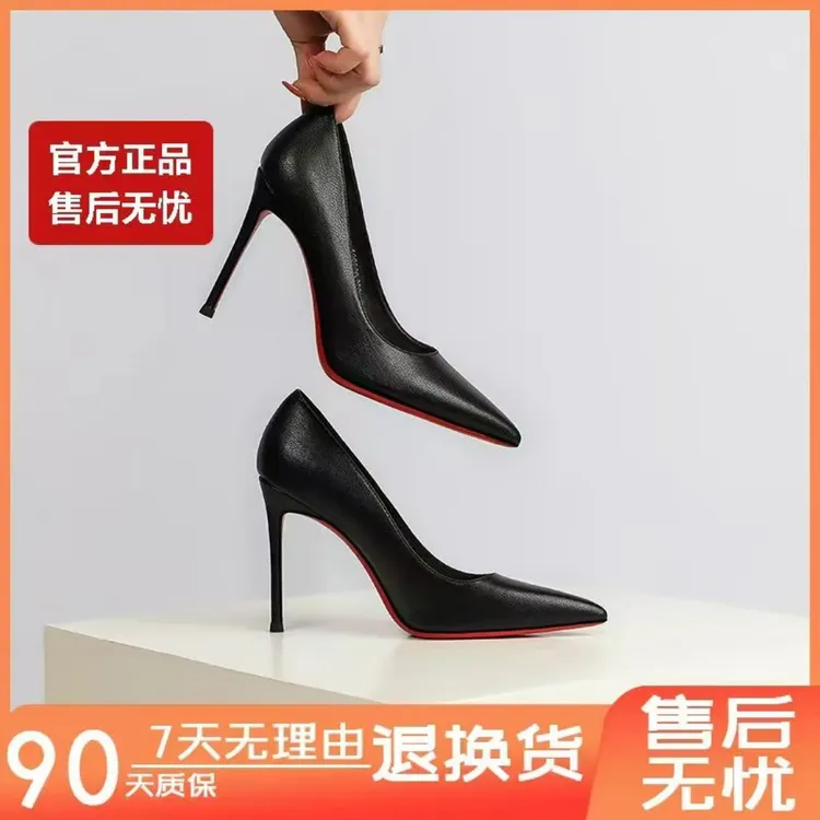 【羊皮】2025春秋新款红底细跟高跟鞋浅口性感黑色尖头舒适百搭单鞋