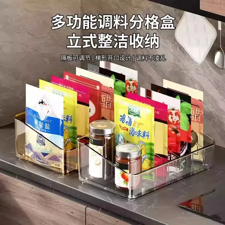 调料专用收纳盒厨房调料收纳盒多功能整理盒多格一体调味品置物架
