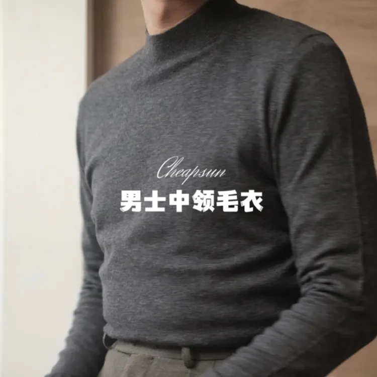 CHEAPSUN（川风上）主理人超值推荐秋冬中领针织毛线毛衣打底百搭