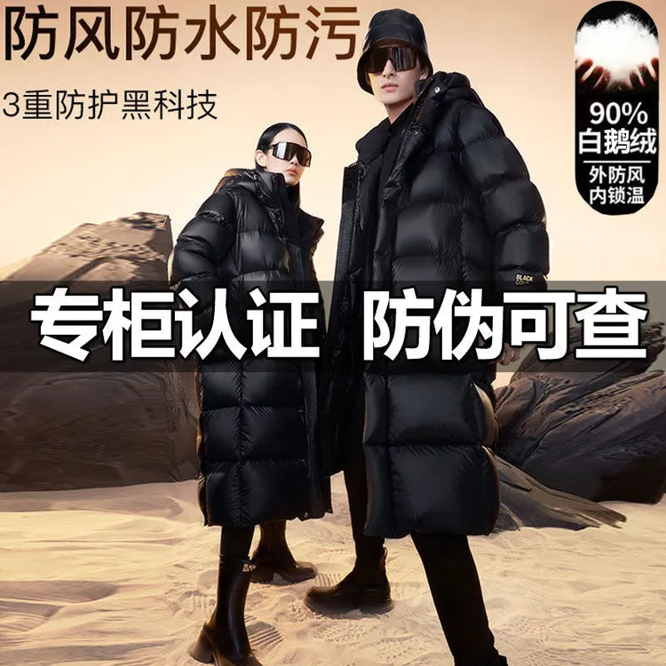 保罗专柜正品冬季长款连帽白鹅绒羽绒服户外运动防寒保暖情侣外套