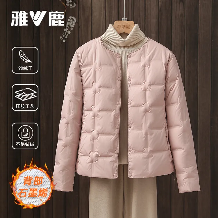 雅鹿2025新款轻薄羽绒服女秋冬【石墨烯】韩系保暖休闲小个子外套潮