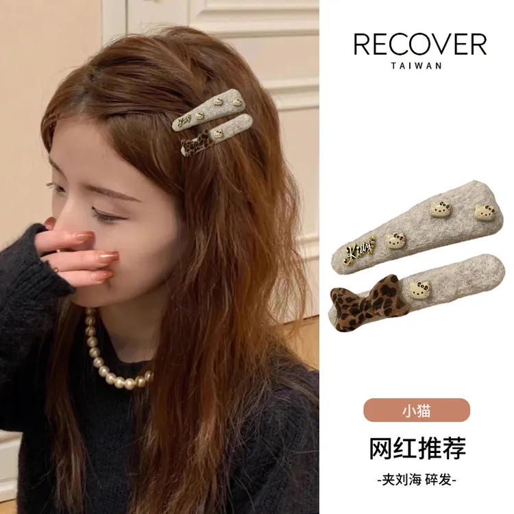 韩国新款可爱kt猫AB版发夹秋冬毛绒刘海边夹侧边发卡夹子头饰发饰