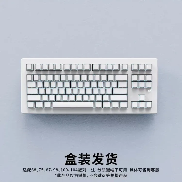 佐赫折影键帽游戏电竞办公通用OEM侧刻折影透光键帽136键双色注塑