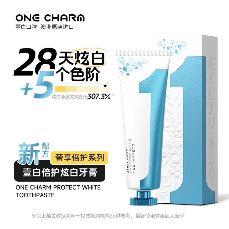 One Charm壹白澳洲原装进口炫白蜂胶去牙渍牙黄抗敏感清口气牙膏
