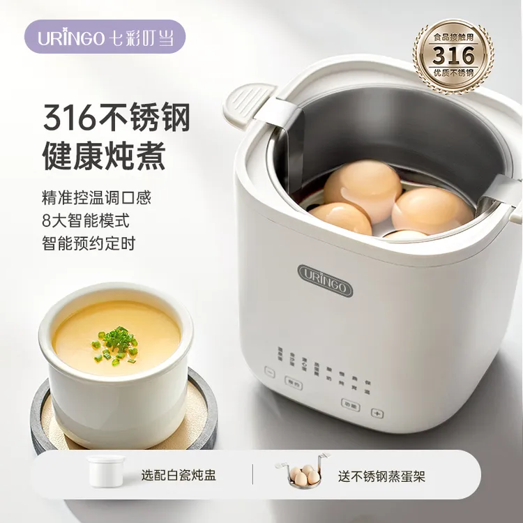 七彩叮当煮蛋器家用小型可预约定时自动断电多功能蒸蛋器煮蛋神器