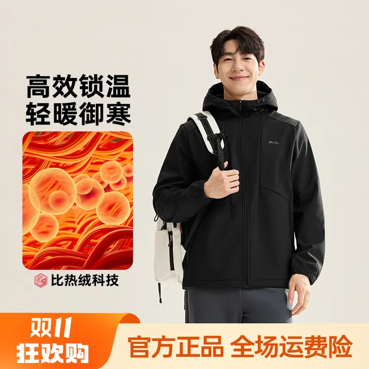 361°【雨屏科技-加绒】男款2025新款秋冬风衣跑步训练梭织外套户外