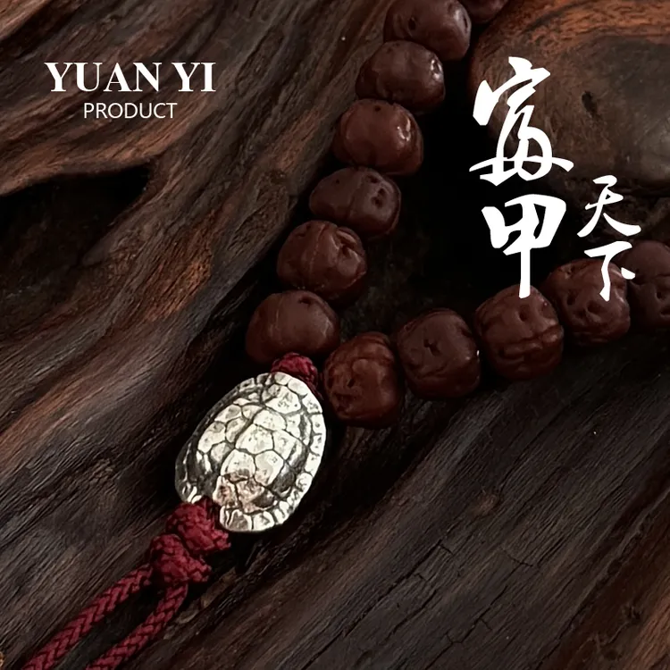 925银银制品 富甲天下背云线束龟背手串108挂件吊坠diy文玩配饰