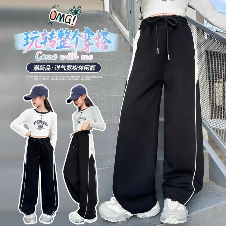 女童运动裤秋季2025新款儿童黑色休闲裤女大童秋装阔腿卫裤初中生