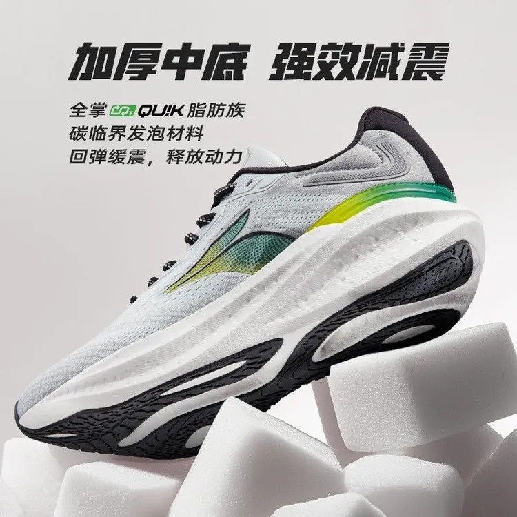 361爆沫4.0男鞋跑步鞋春夏季新款轻便减震网面透气运动鞋跑鞋男