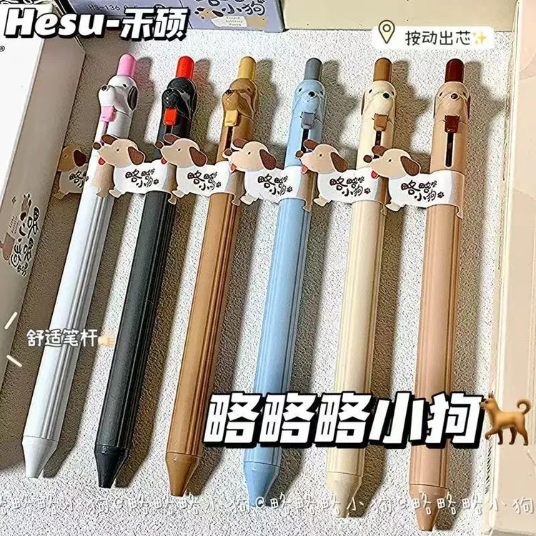 禾硕略略略小狗搞怪可爱按动吐舌卡通高颜值速干刷题中性黑笔ins