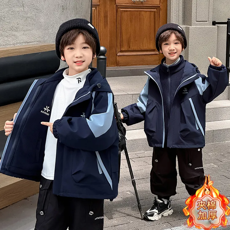 男童冲锋衣春秋款2025新款秋装上衣中大童男孩秋冬儿童三合一外套