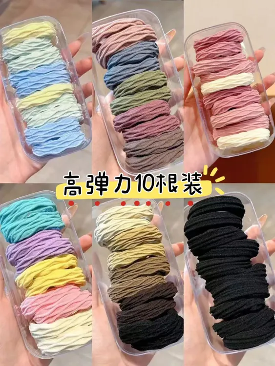 高弹力时尚高级发绳发圈头绳简约糖果色系百搭耐用超柔发饰皮筋