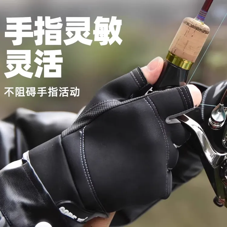 路亚冬季钓鱼手套防水防寒防冻保暖加厚露三指不沾饵专用钓鱼手套