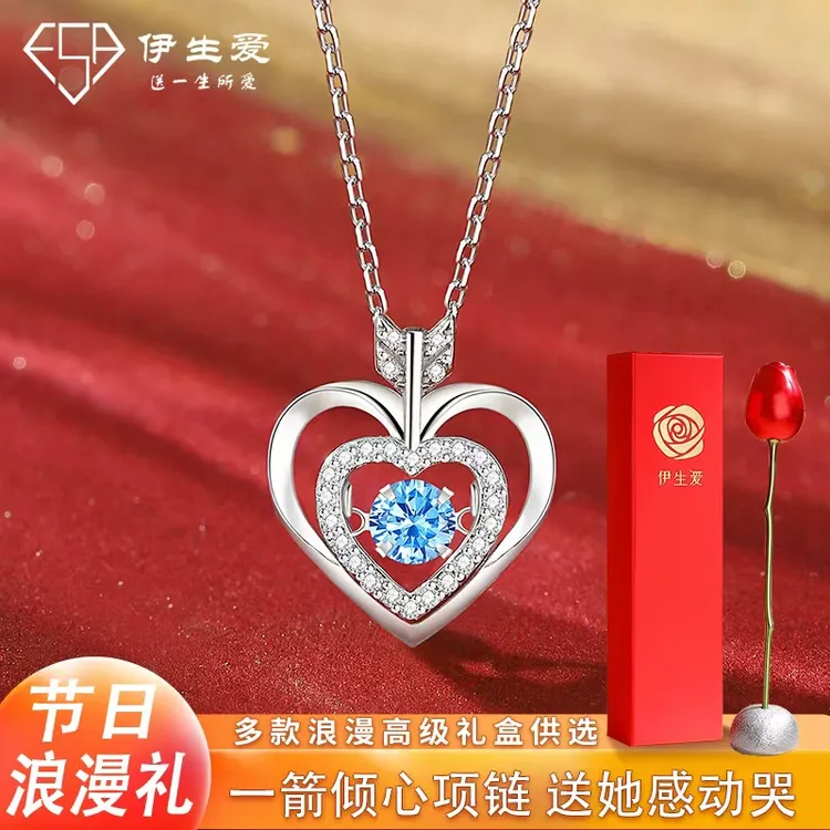 伊生爱 坠链均足银合成锆石 一箭见倾心项链生日情人节礼物送老婆商品图
