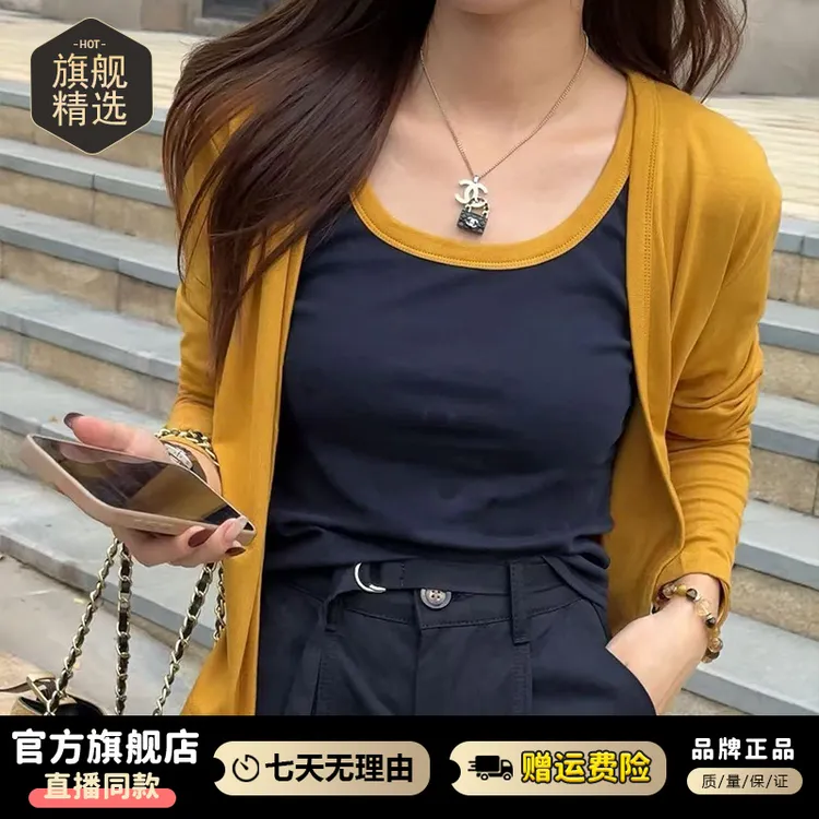 法式百搭洋气长袖针织衫女2025年秋冬新款撞色吊带背心开衫两件套