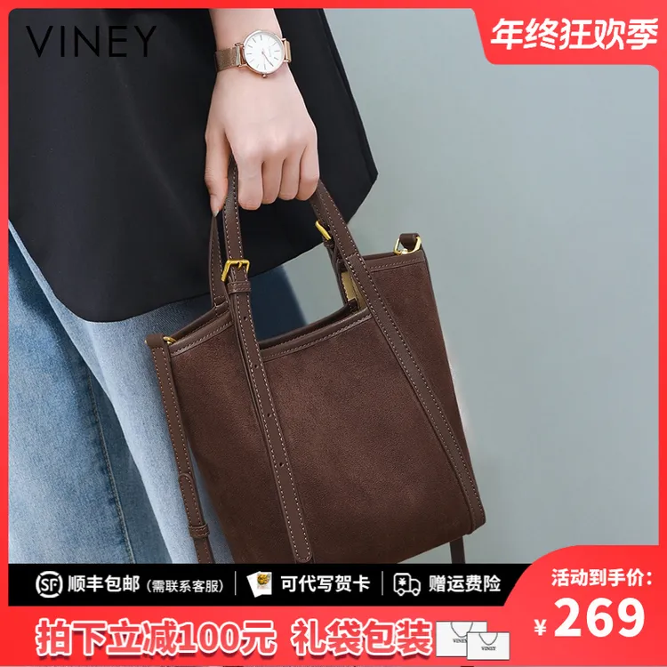 Viney真皮包包女手提斜挎包百搭单肩水桶包生日圣诞礼物送女生