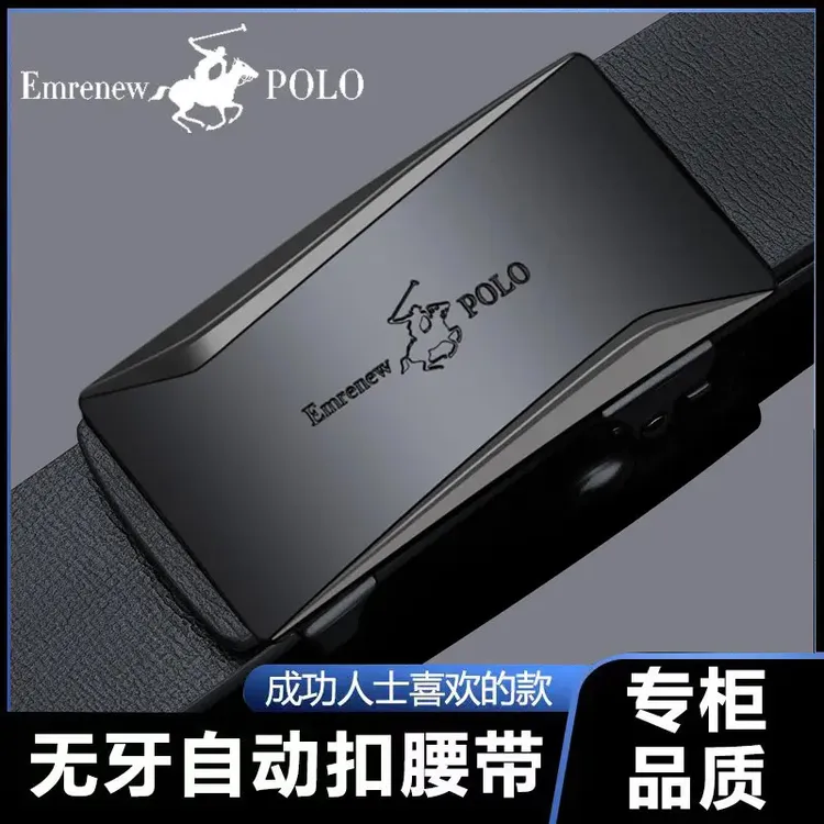 新款男士皮带裤带无牙高档商务百搭时尚韩版潮流裤腰带腰带男款